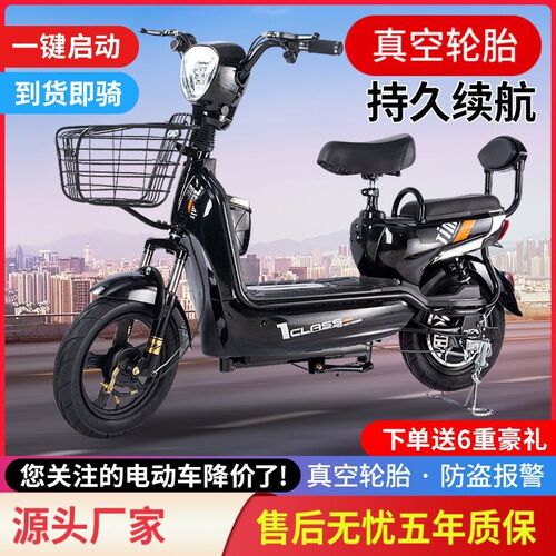 艾玛电动车两轮48锂电电瓶车双人男代步车