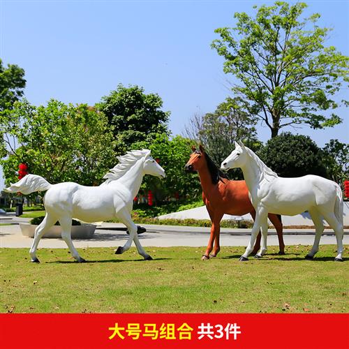 玻璃钢仿真黑白马雕塑摆件花园庭院商场美陈户外园林景观动物装饰