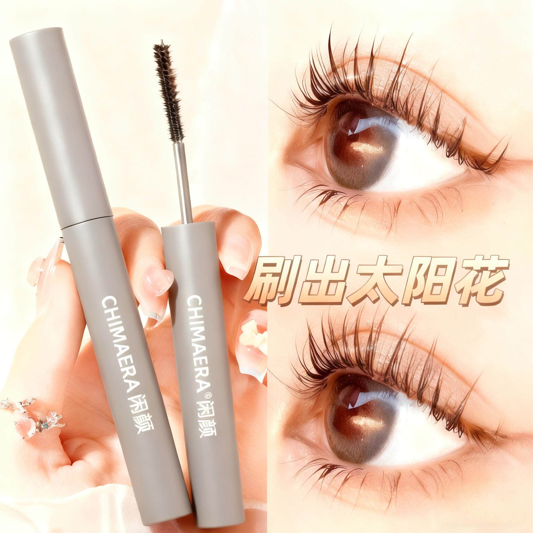 2026新款小钢管睫毛膏自然立体卷翘纤长浓密速干耐水持久不易晕染