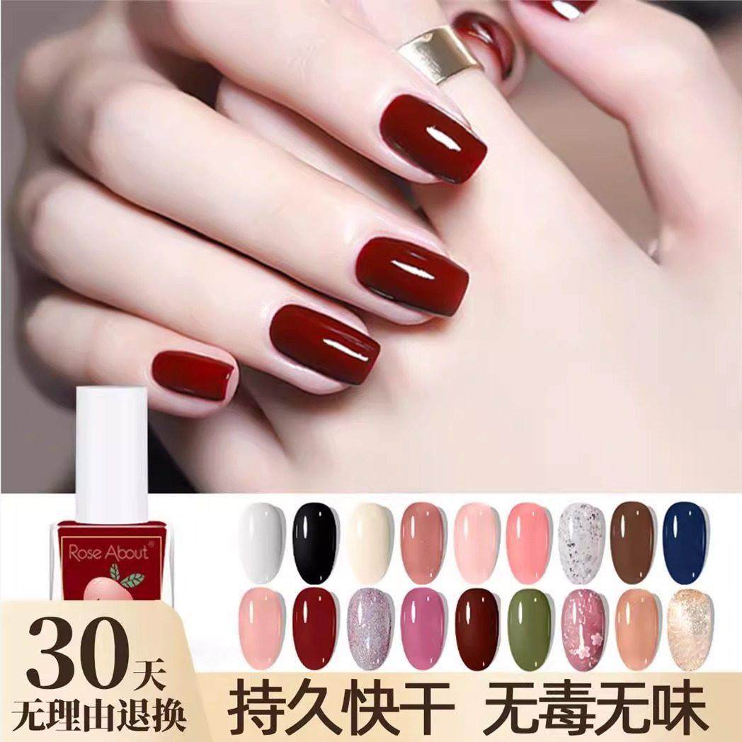 女生养护指甲油2025新色免烤持久快干 干可撕拉安全无毒无异味,彩妆/香水/美妆工具,指甲油,淘宝优惠券,粉丝福利购,淘宝优惠卷