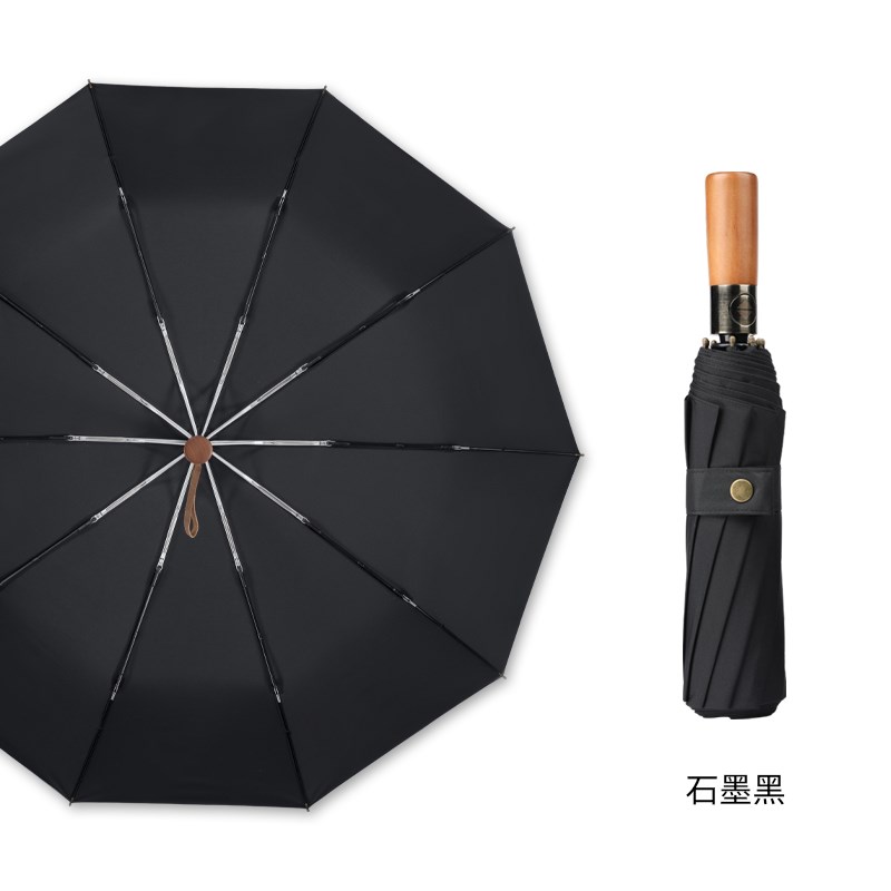 男士复古商务实木10骨折叠全自动伞黑胶晴雨两用太阳伞三折雨伞