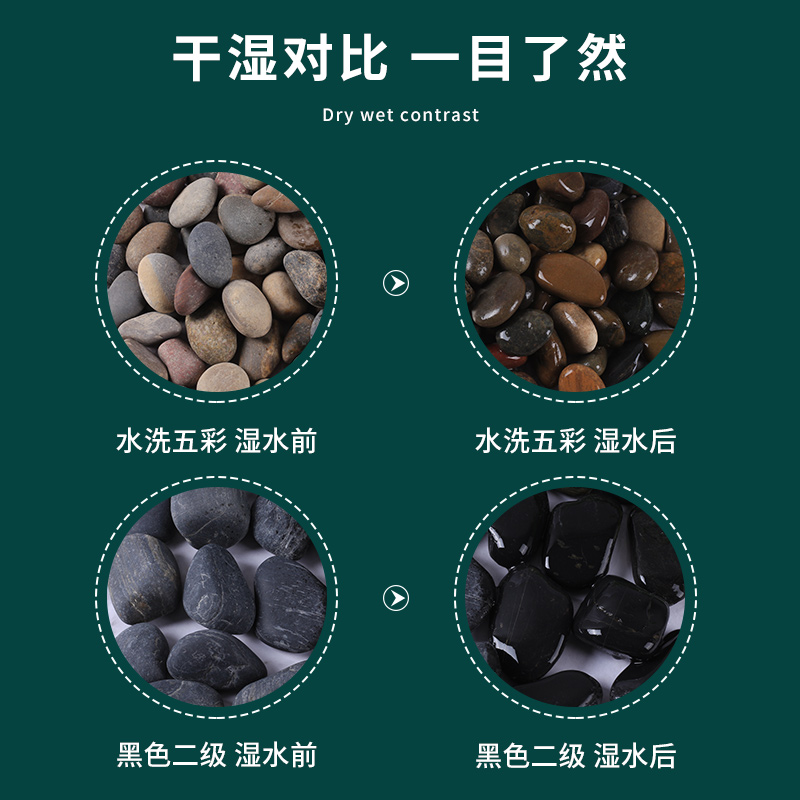 50斤铺地鹅卵石铺路大号庭院黑白灰石头原石鱼缸装饰天然鹅软暖石