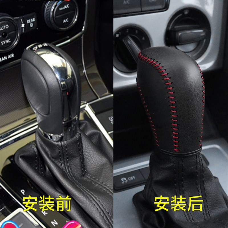 大众挡把套帕萨特迈腾CC途观速腾朗逸凌渡途岳宝来翻毛真皮档把套