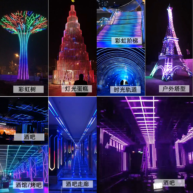 12V伏ktv酒馆清吧智能APP声控幻彩灯条24v流水跑马工程可编程灯带