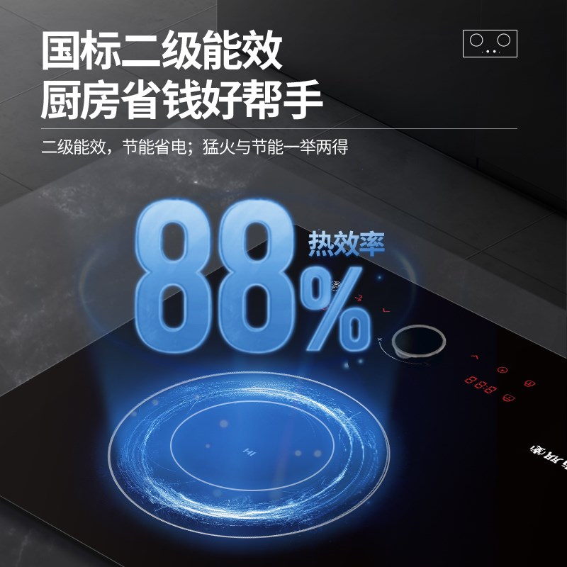 2024新款尚朋堂电池双灶二级能效进口炉芯嵌入式电磁炉家用电陶炉