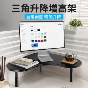 三角显示器增高支架可升降调节n工位桌面转角电脑屏幕支撑托架子