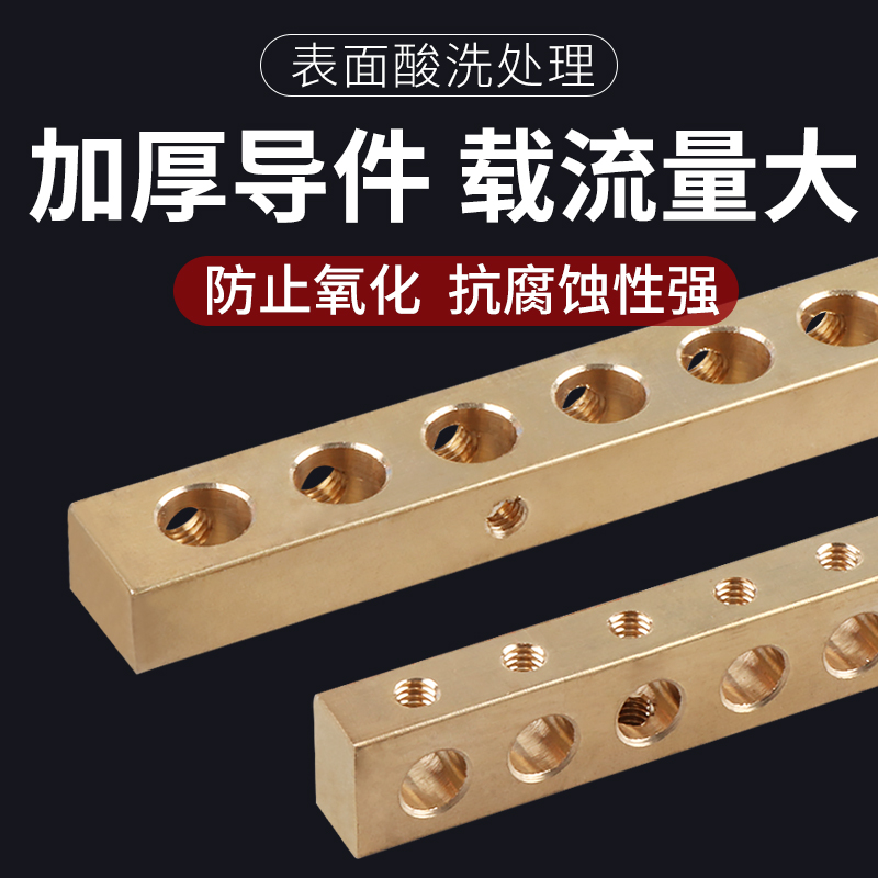 零地排铜排一米长*15//0 * *机房母排黄铜接地排汇流排