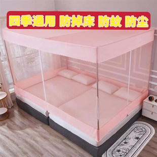 家用蚊帐床帘一体式 可定制坐床式 拉链全封闭蒙古包遮光.防尘顶防