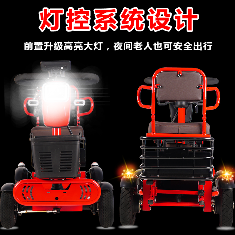 小巴士Q0新款家用电动四轮车老年人残疾人代步车可折叠进电梯