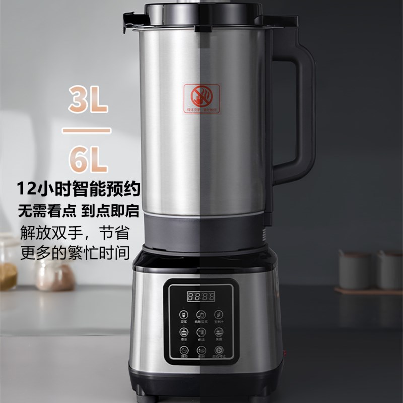 豆浆机商用全自动大容量早餐店用加热破壁机现磨无渣免过滤打浆机