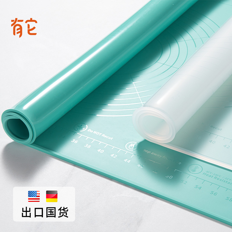 有它食品级加厚硅胶揉面垫抗菌家用和面板擀面烘焙点垫子面食案板