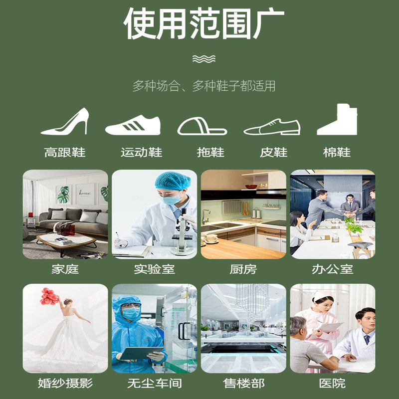 全自动鞋机一次性家用室内鞋膜机商用脚机鞋机踩脚热缩膜