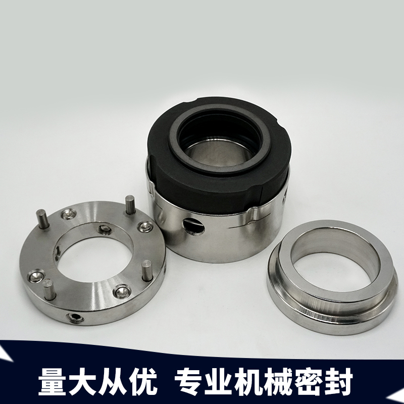 反应釜机械密封件20b-0///5真空罐搅拌机水泵水封机封大全