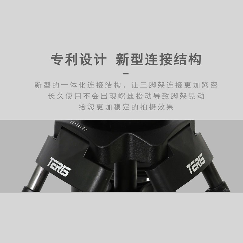 TERI图瑞斯T-221CFT-221T碳纤维三脚架1MM球碗TX-2T