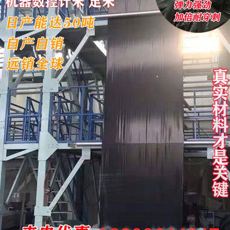 农用种植加厚抗老化黑地膜塑料薄膜除草保温保湿防草大棚果树种地