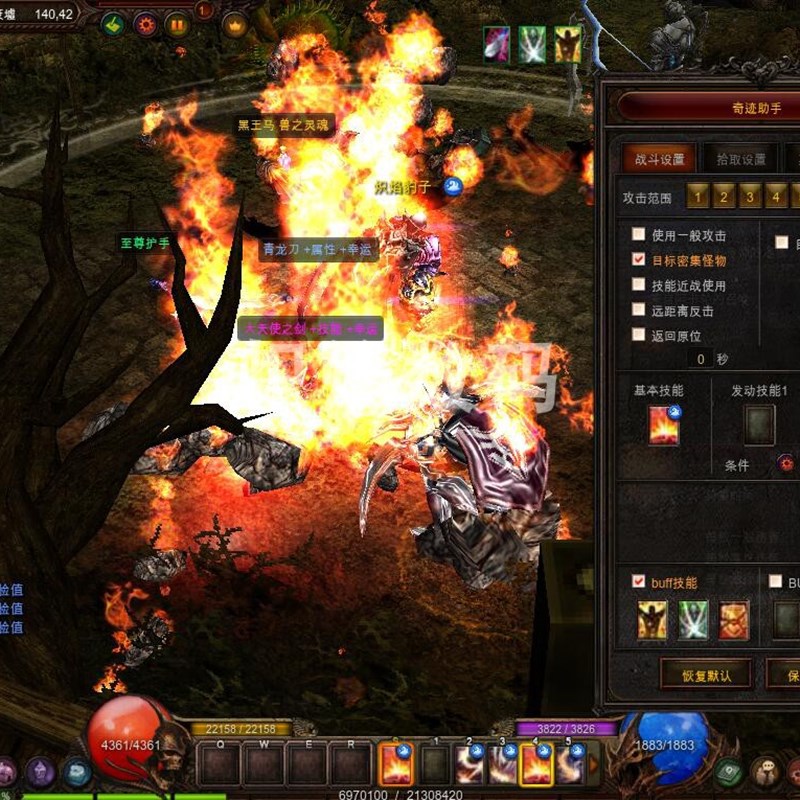 奇迹MU单机 17 1扩展版一键PC端 五代翅膀魂环 可局域网 送GM