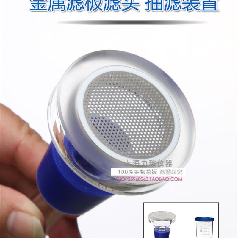 溶剂砂芯过滤器配件 砂芯过滤头 螺口砂芯滤头 金属滤板抽滤滤芯