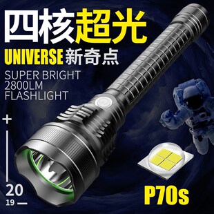 超强光手电筒可充电灯超亮户外5000聚光远射超长续航氙气防身手灯