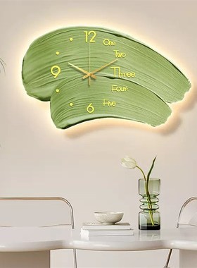 绿色奶油风客厅挂钟肌理感创意时钟挂墙餐厅家用现代简约装饰钟表