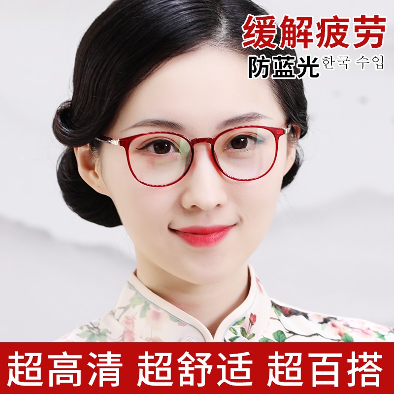 新款时尚洋气老花镜女清50 75 100 125 175 M225 450眠500度眼镜