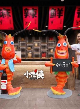 户外彷真发光小龙虾模型门头招牌螃蟹雕塑广告牌灯箱海鲜餐厅装饰