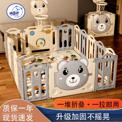 围栏防护栏婴儿游戏学步宝宝室内家用儿童地上栅栏安全爬行垫乐园