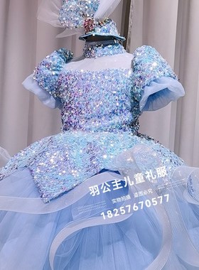 儿童礼服蓝色玫红色短款亮片女童演出服主持唱歌朗诵蓬蓬裙花童