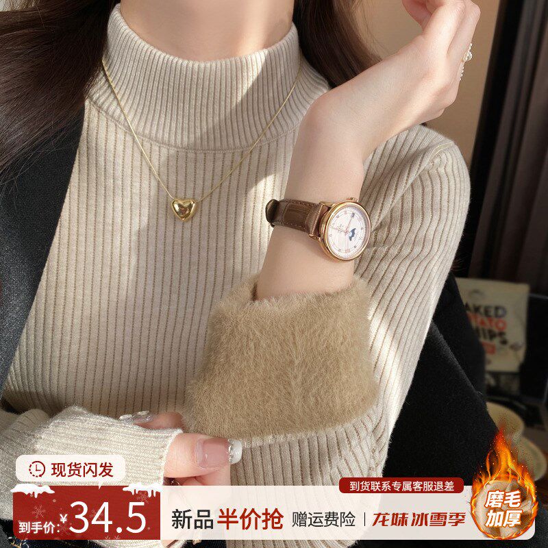 半高领加绒加厚打底衫女秋冬季20C24新款毛衣内搭保暖洋气针织上