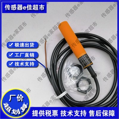 全新 电感式接近开关IG5399 IG5593 IG5533传感器 质保一年