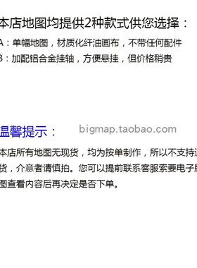 武汉市江岸区地图行政区划2021 路线定制区域划分贴图