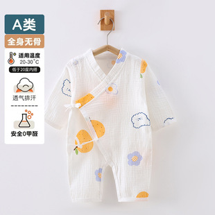 新生婴儿儿衣服夏纱布二三6月龄宝宝夏装薄款透气夏季连体衣长袖4