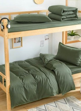 纯棉军绿色三件套军被单人学生宿舍床单被套被子T被褥套装米床床