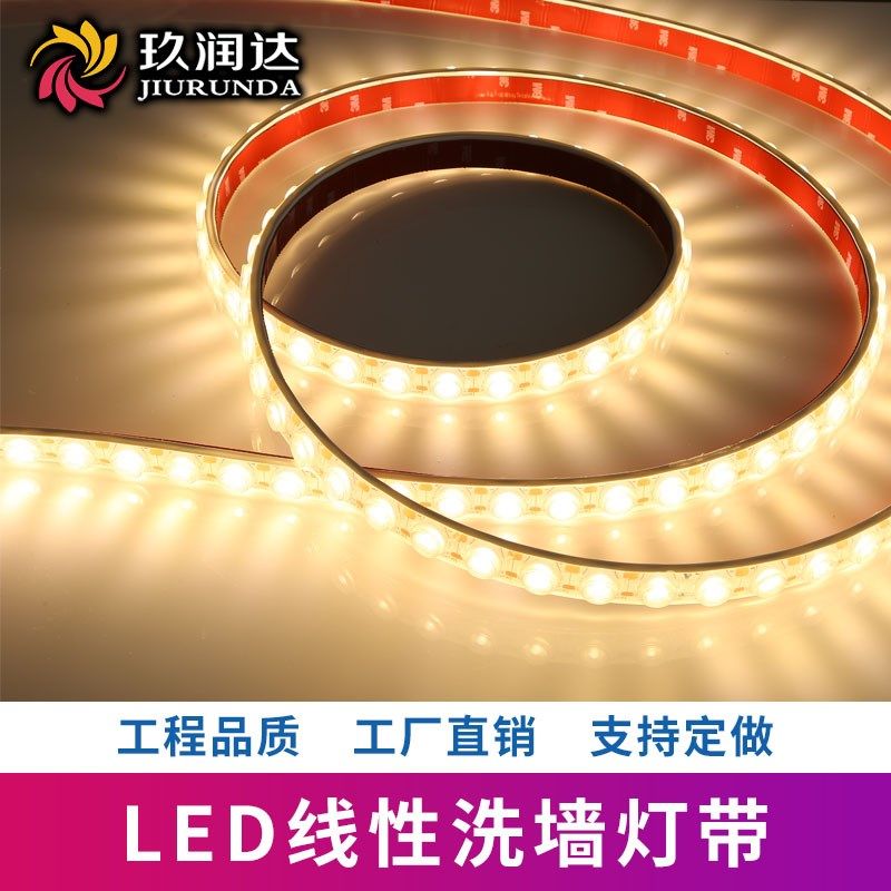 led户外柔性洗墙灯带防水自粘24V透镜灯带可弯曲线条灯条工程亮化