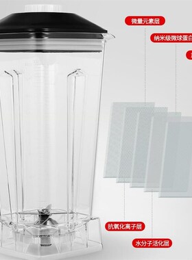 破壁机配件通用豆浆机沙冰机榨汁机杯子料理杯冰沙机果汁杯体总成