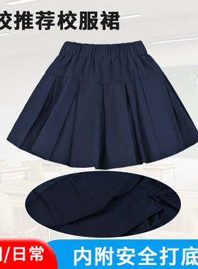 女童纯棉藏蓝色百褶裙夏季儿童半截裙子女孩半身裙小学生校服短裙