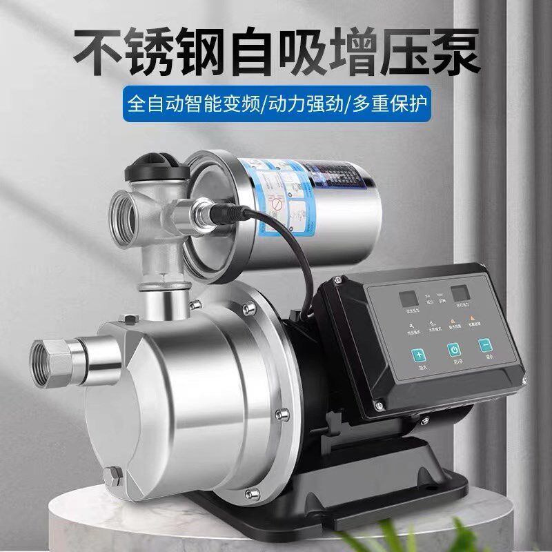 不锈钢自吸泵家用水m井全自动220v自来水增压泵静音喷射泵抽水泵
