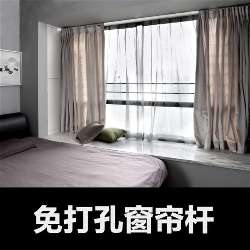 伸缩窗帘杆免打孔安装卧室轨道支架免钉可伸缩挂钩式客厅超长单杆