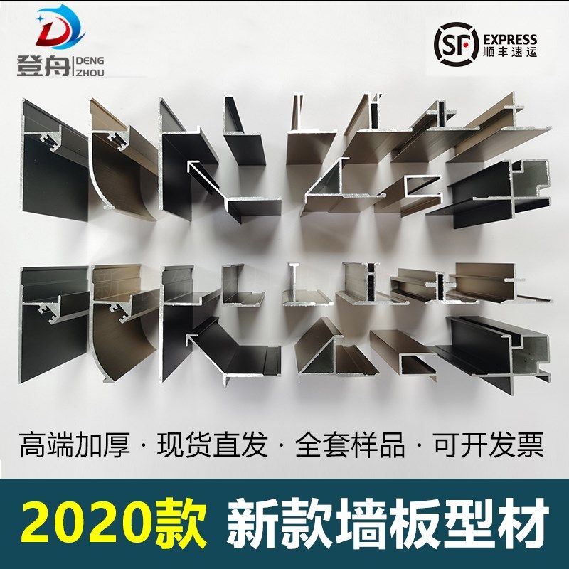 9里12里18里墙板收口线条饰面板卡条装饰条金属线工字铝合金阳角,家装主材,收边条/压线条,淘宝优惠券,粉丝福利购,淘宝优惠卷