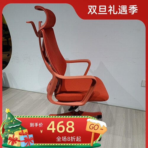 职员舒适透气网面久坐脊椎护腰人体工学生轻奢家用可爱电脑办公椅