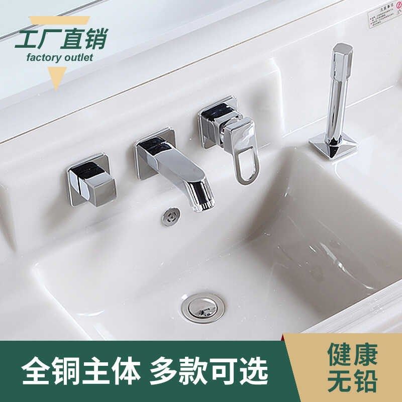入墙式水龙头冷热面盆洗脸盆抽拉式水龙头三四件套分体龙头配件,家装主材,面盆龙头,淘宝优惠券,粉丝福利购,淘宝优惠卷