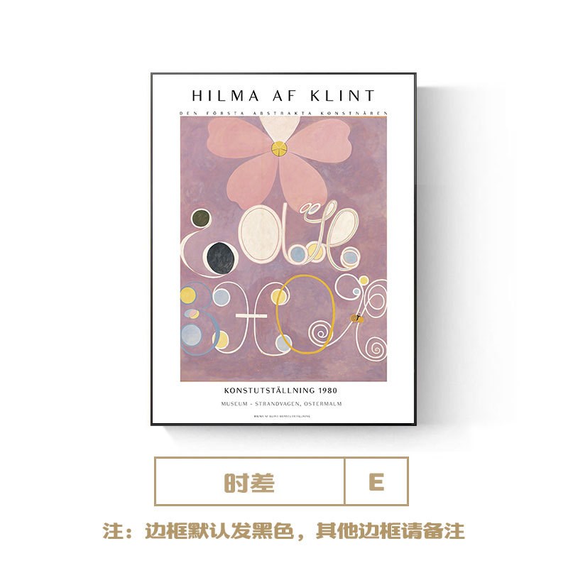 北欧简约抽象黑白圆装饰画抽象线条客厅I卧室书房挂画树木酒店壁图片