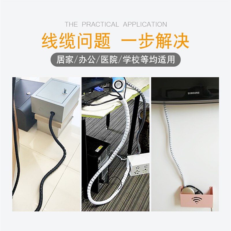 50米理线器固线夹 线缆收纳理线器 束线管包线管机柜网线防咬护线图片