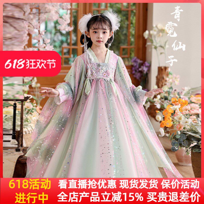 汉服女童春夏款古风襦裙超仙女大童中国风儿童古装唐装公主连衣裙