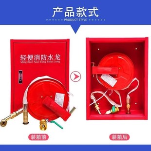 消防轻便水龙箱套装 30P250P380消防器材商用工厂仓库 水带盘LQG16