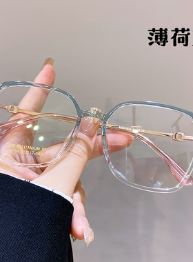 大脸渐进蓝色多边形近视眼镜框女可配镜片度数韩系潮时尚眼睛架男