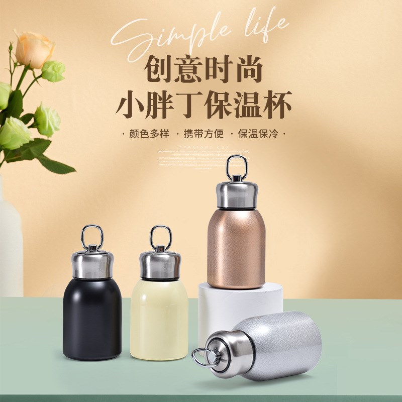 304不锈钢可爱小胖丁保温杯户外真空便携迷你小巧随身杯口袋水杯