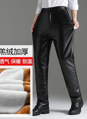 中老年加绒加厚冬季防p风防水皮裤男保暖皮裤子宽松PU男式机车骑