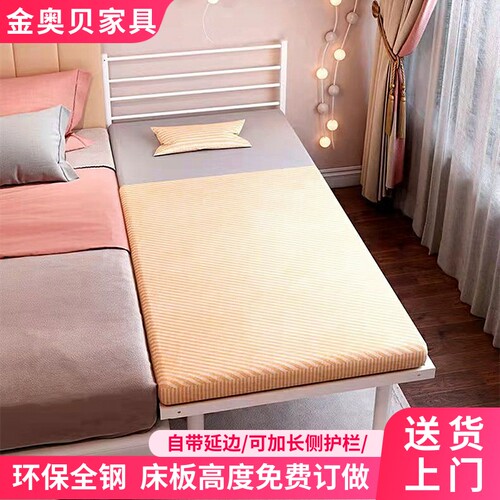 铁艺拼接床加宽床小床加床婴儿床儿C童床带护栏延边床边床加宽神