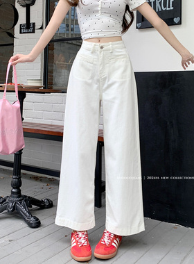 白色九分牛仔裤女夏季p薄款2024年高腰宽松显瘦直筒小个子阔腿裤