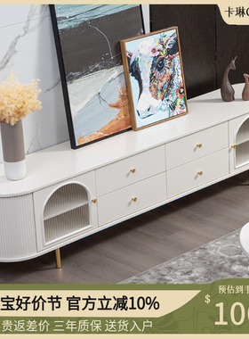 轻奢白色茶几电视柜组合现代简约客厅网红黑奶油风法式金色不锈钢